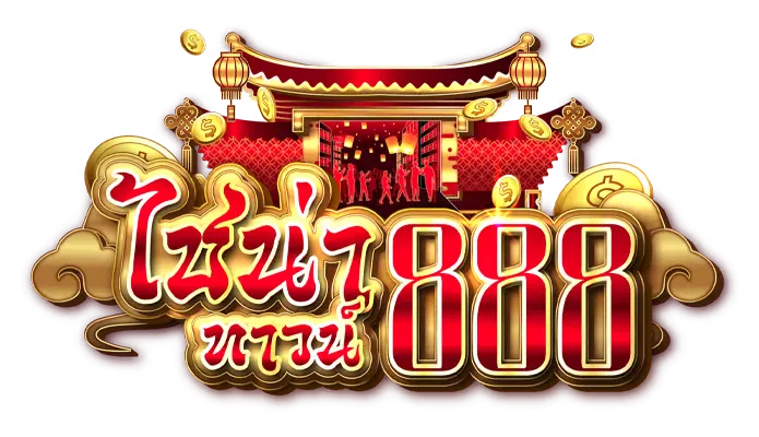 CHINATOWN888